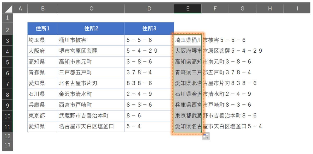 f:id:k-ohmori9616:20200730104013p:plain