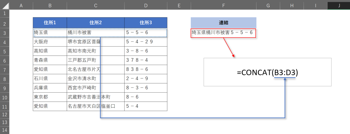 f:id:k-ohmori9616:20200730104733p:plain