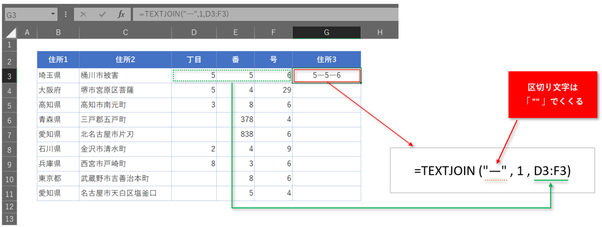 f:id:k-ohmori9616:20200731085748p:plain