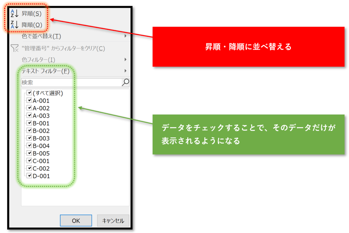 f:id:k-ohmori9616:20200908094227p:plain f:id:k-ohmori9616:20200908094227p:plain