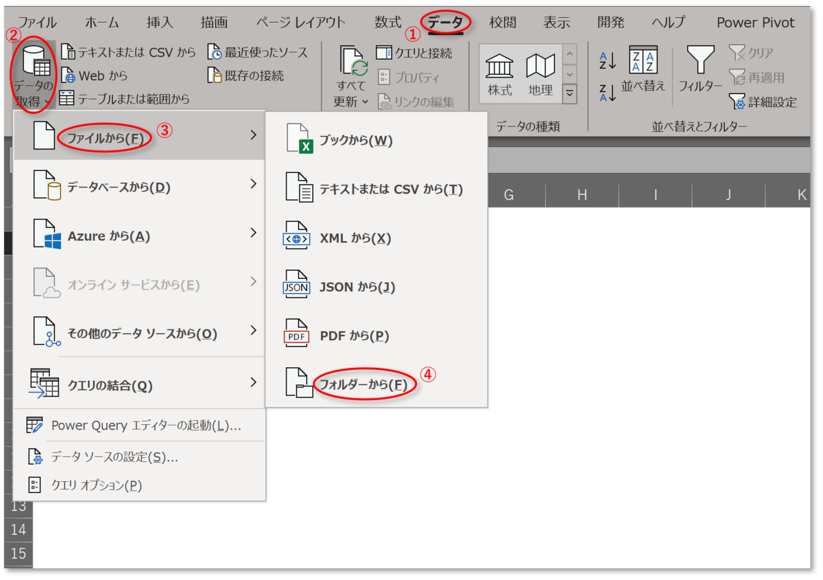 f:id:k-ohmori9616:20200914103942p:plain f:id:k-ohmori9616:20200914103942p:plain