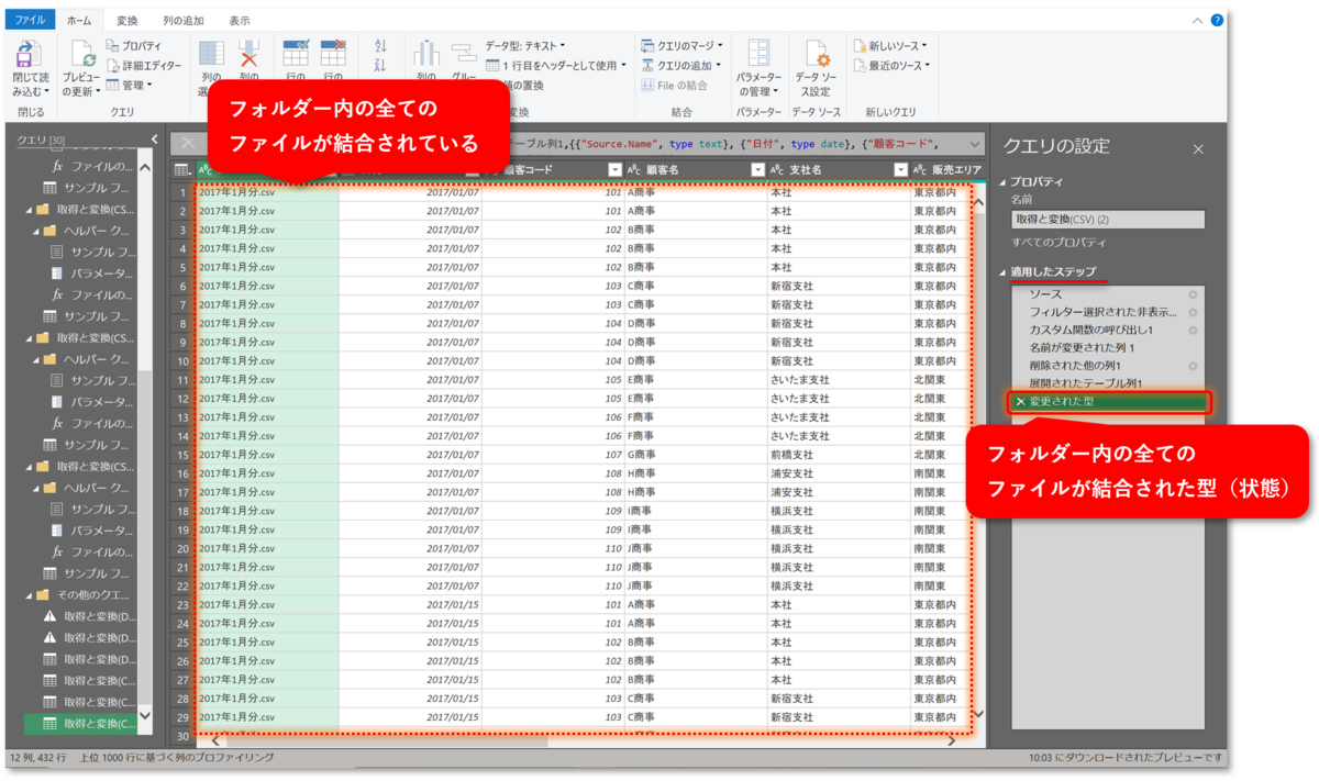 f:id:k-ohmori9616:20200914132032p:plain f:id:k-ohmori9616:20200914132032p:plain