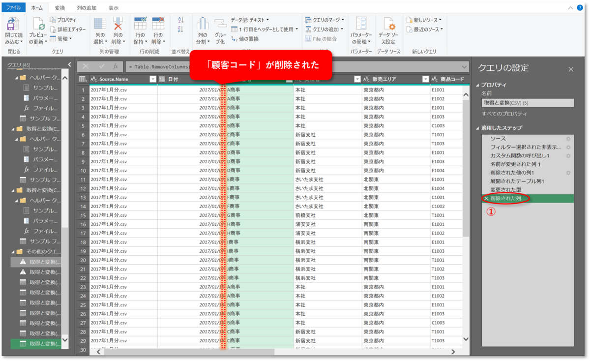 f:id:k-ohmori9616:20200915104253p:plain f:id:k-ohmori9616:20200915104253p:plain