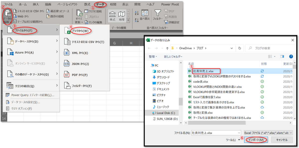 f:id:k-ohmori9616:20201006095101p:plain f:id:k-ohmori9616:20201006095101p:plain