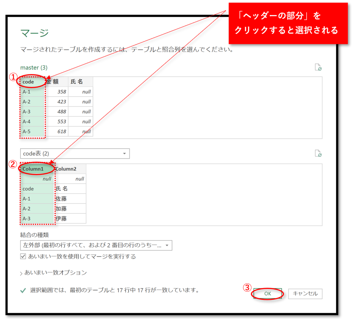 f:id:k-ohmori9616:20201006125556p:plain f:id:k-ohmori9616:20201006125556p:plain