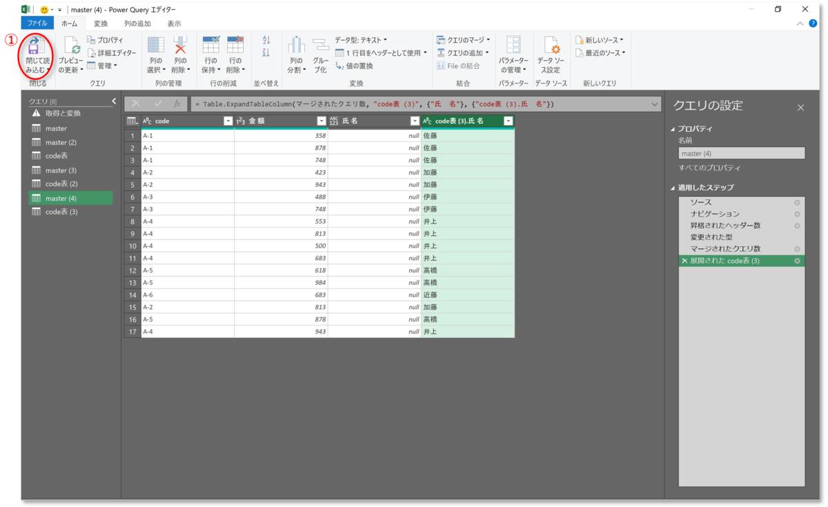 f:id:k-ohmori9616:20201006135530p:plain f:id:k-ohmori9616:20201006135530p:plain