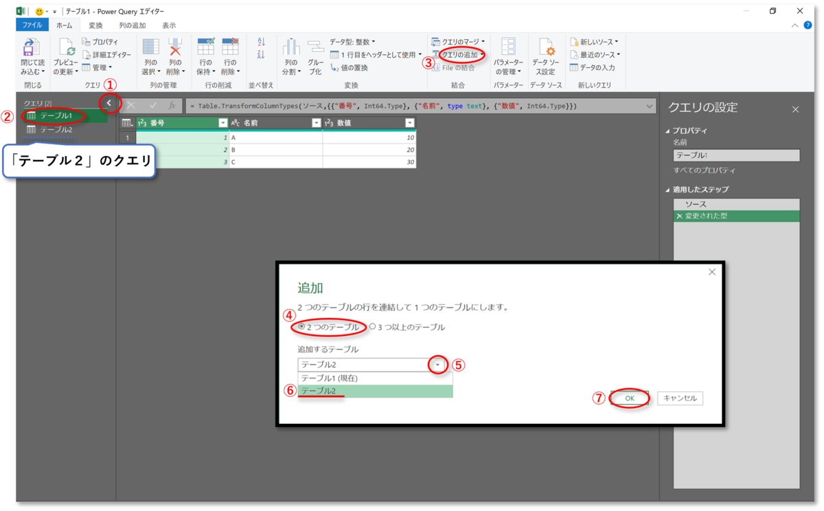 f:id:k-ohmori9616:20201021125126p:plain f:id:k-ohmori9616:20201021125126p:plain