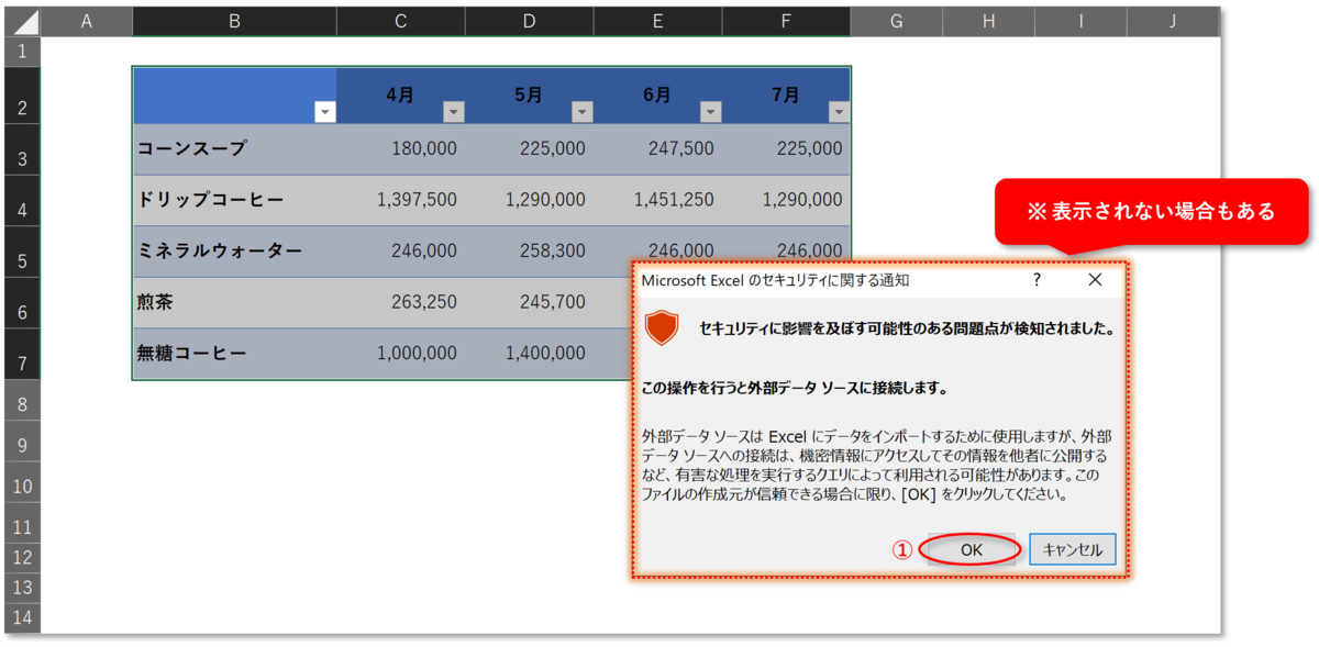 f:id:k-ohmori9616:20201028114404p:plain