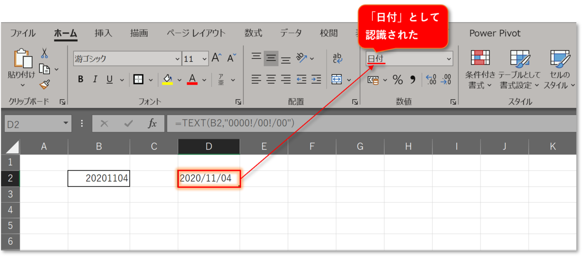 f:id:k-ohmori9616:20201104122108p:plain