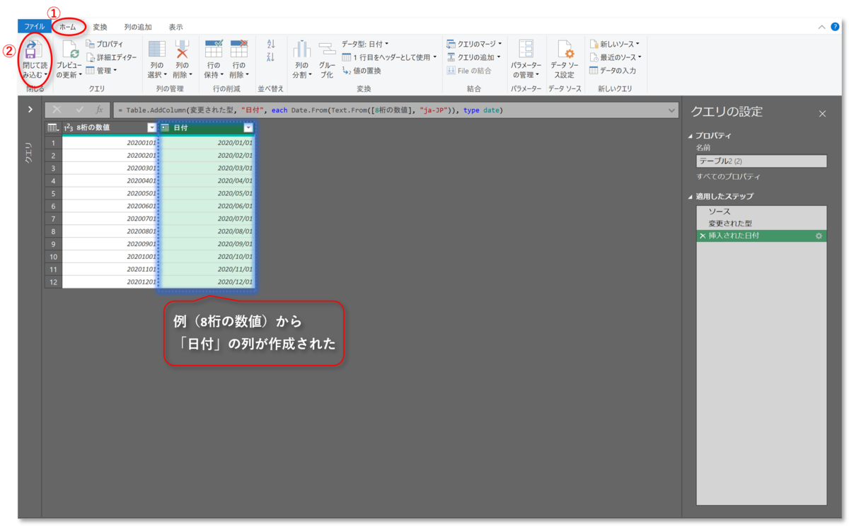 f:id:k-ohmori9616:20201110104931p:plain