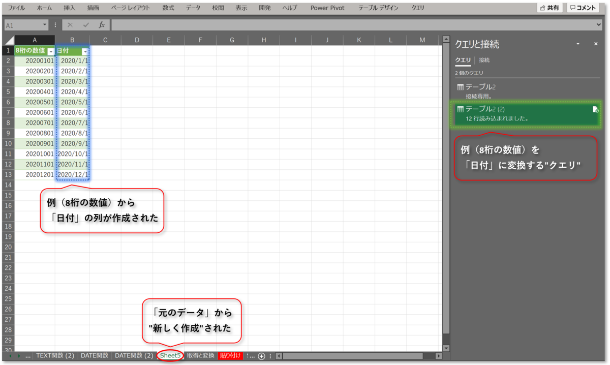 f:id:k-ohmori9616:20201110105406p:plain