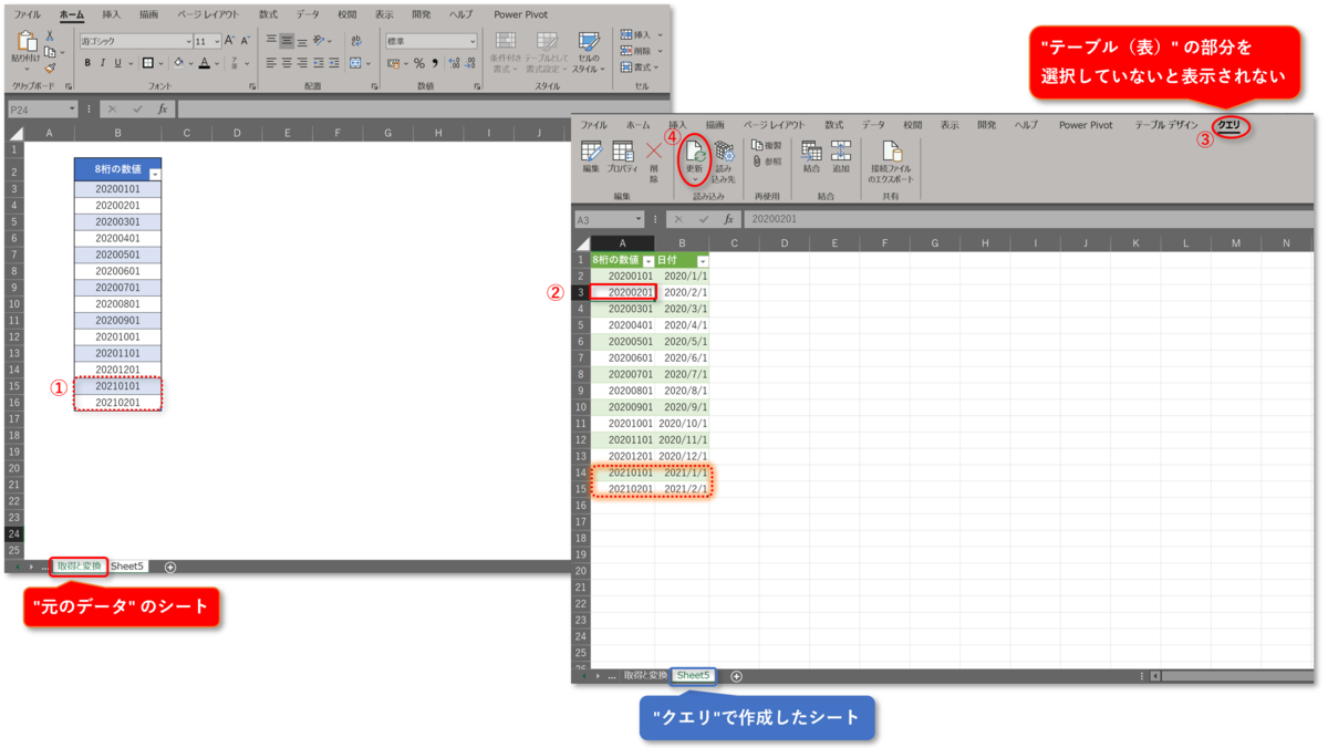 f:id:k-ohmori9616:20201110111900p:plain