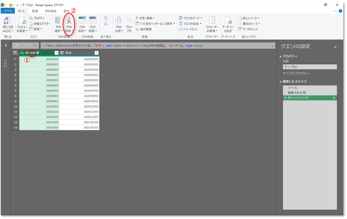 f:id:k-ohmori9616:20201111090443p:plain