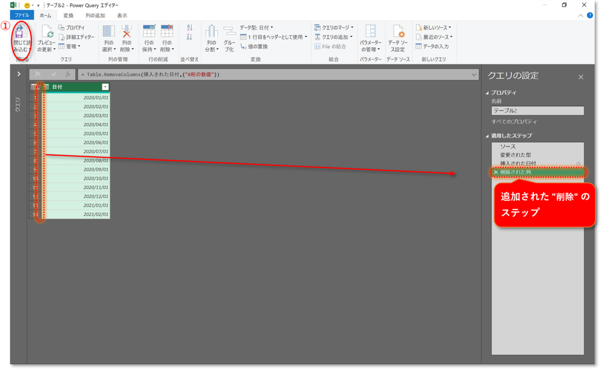 f:id:k-ohmori9616:20201111091414p:plain