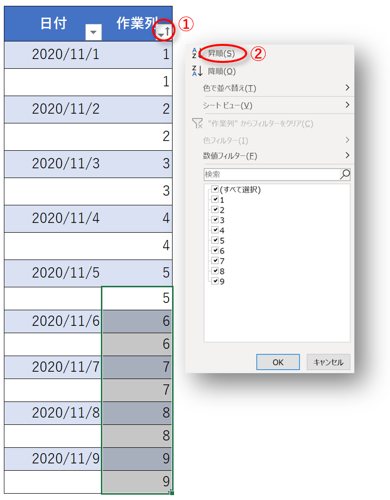 f:id:k-ohmori9616:20201119114406p:plain