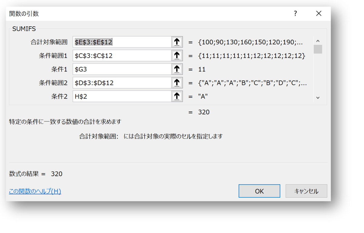 f:id:k-ohmori9616:20201209112057p:plain