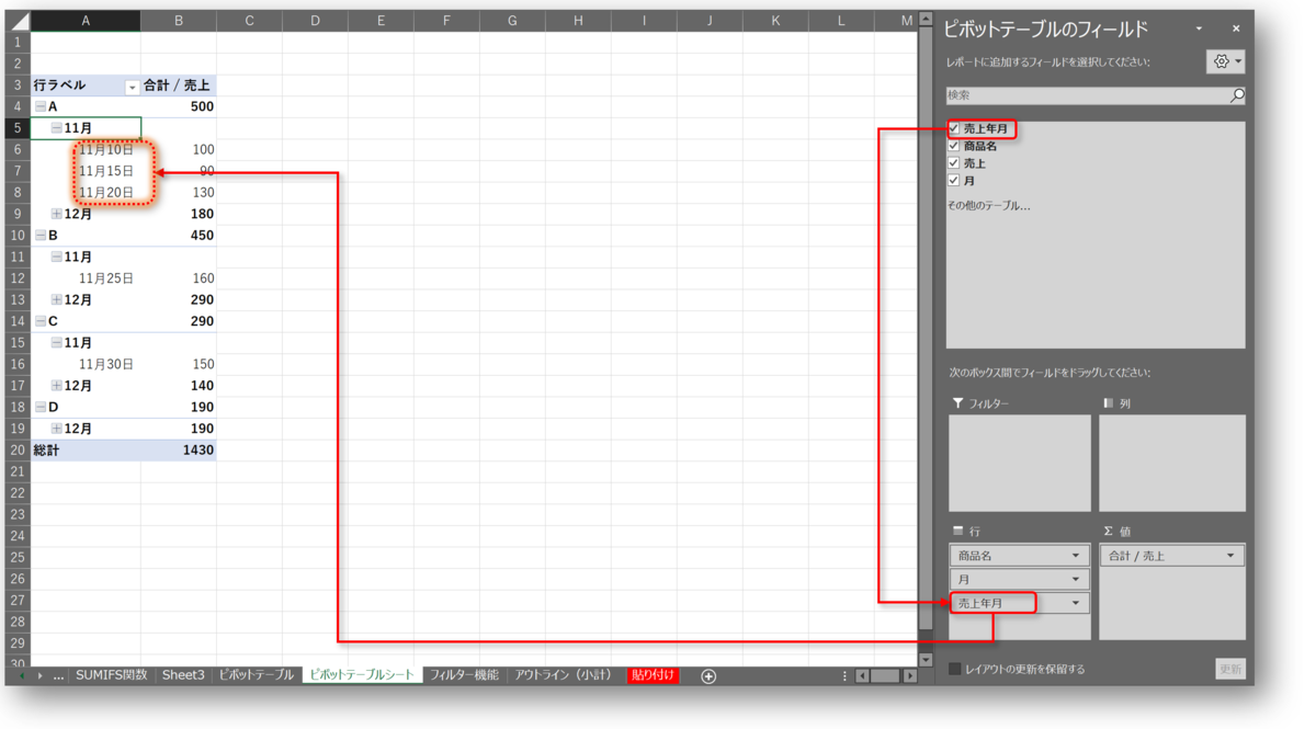 f:id:k-ohmori9616:20201211102524p:plain