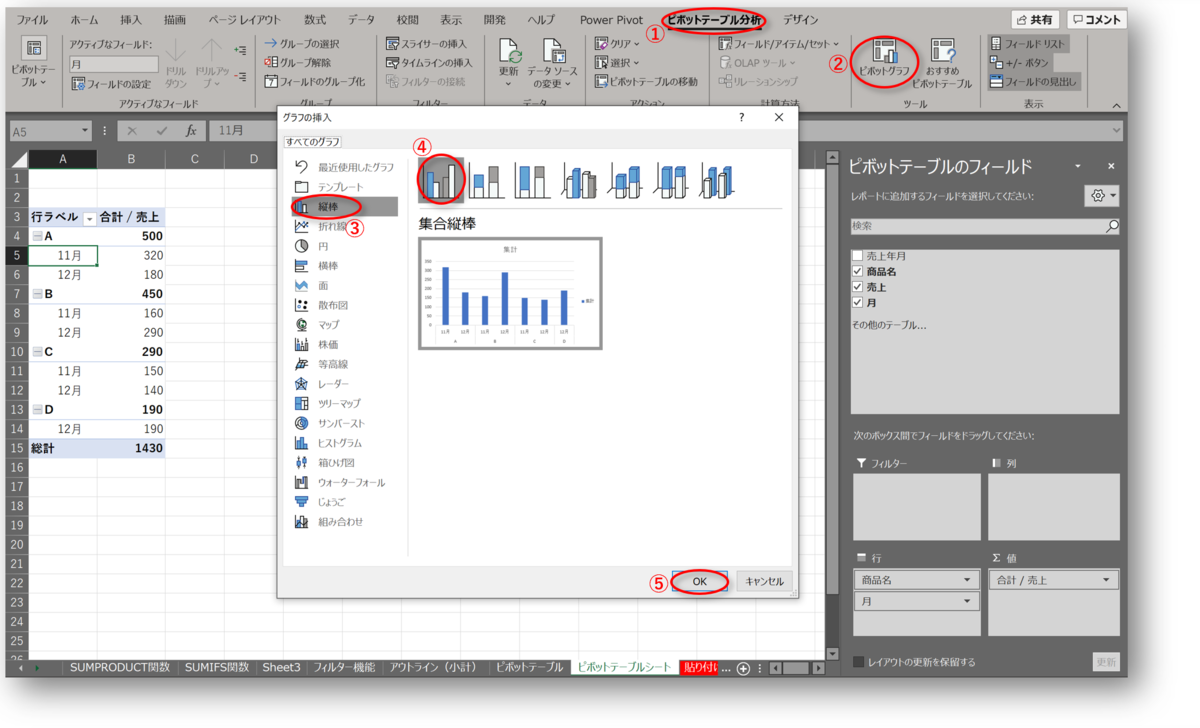 f:id:k-ohmori9616:20201211104537p:plain