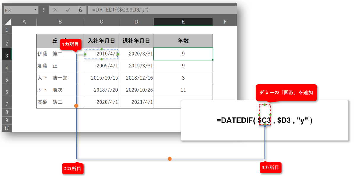 f:id:k-ohmori9616:20201225111851p:plain