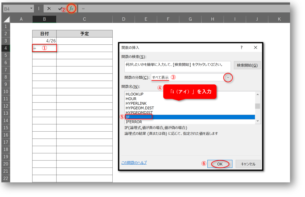 f:id:k-ohmori9616:20210107130912p:plain