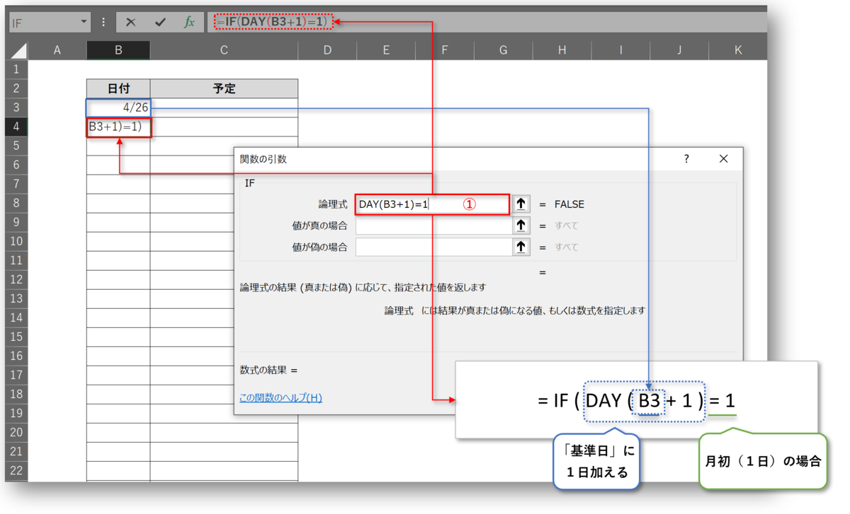 f:id:k-ohmori9616:20210107155755p:plain