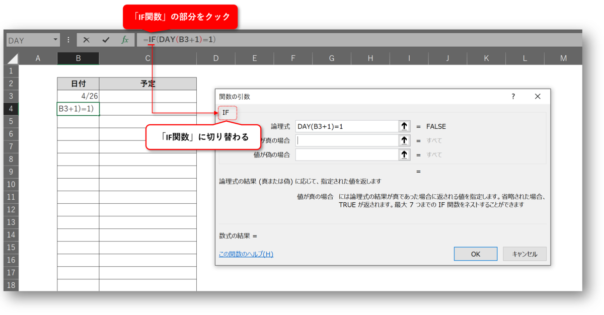 f:id:k-ohmori9616:20210112163949p:plain