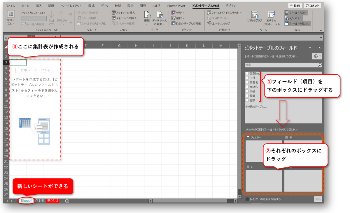 f:id:k-ohmori9616:20210119112433p:plain