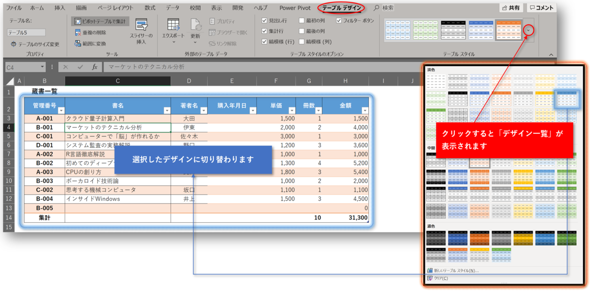f:id:k-ohmori9616:20210203120120p:plain
