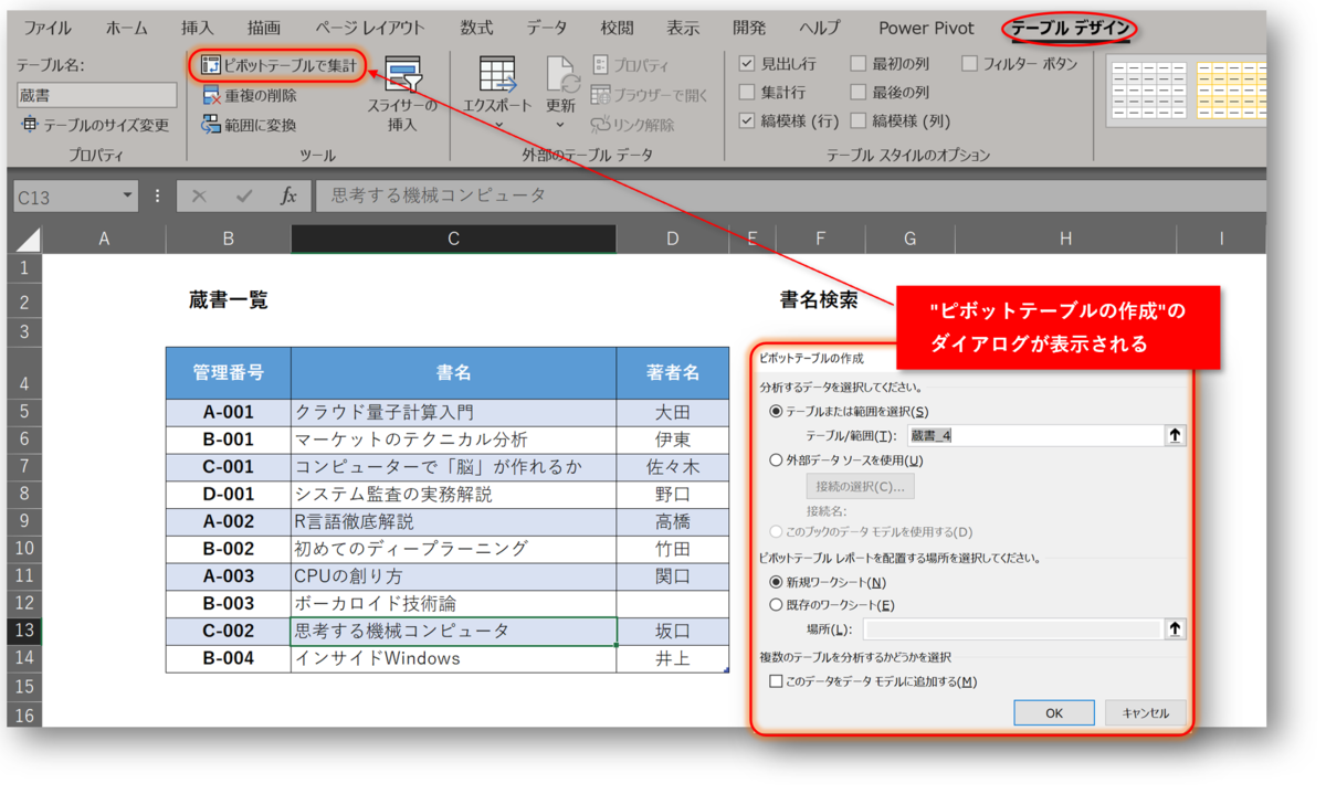 f:id:k-ohmori9616:20210204145157p:plain