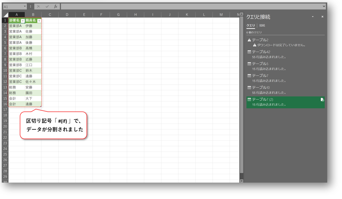 f:id:k-ohmori9616:20210216102022p:plain
