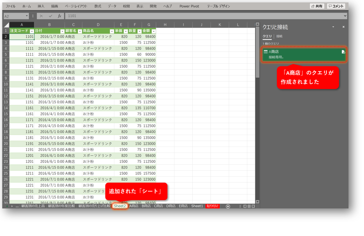 f:id:k-ohmori9616:20210225103441p:plain