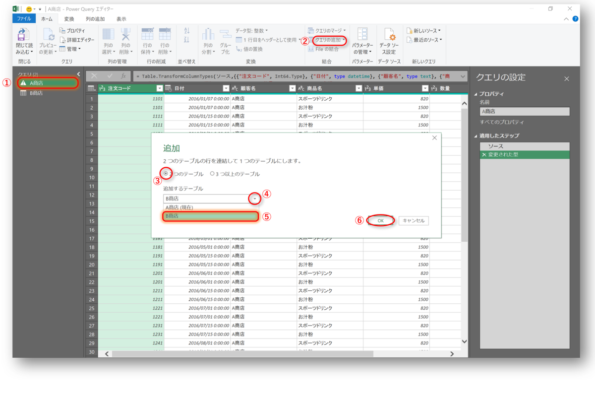 f:id:k-ohmori9616:20210225105013p:plain