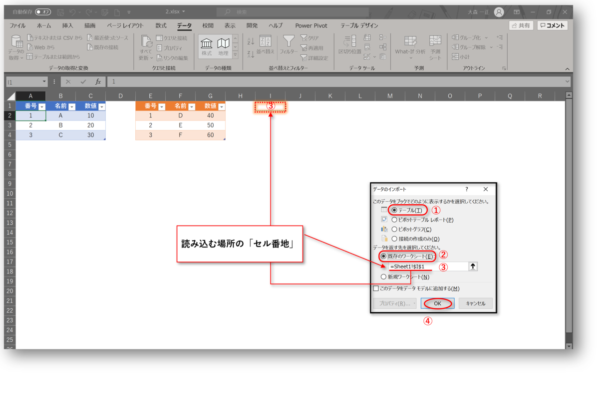 f:id:k-ohmori9616:20210303100300p:plain