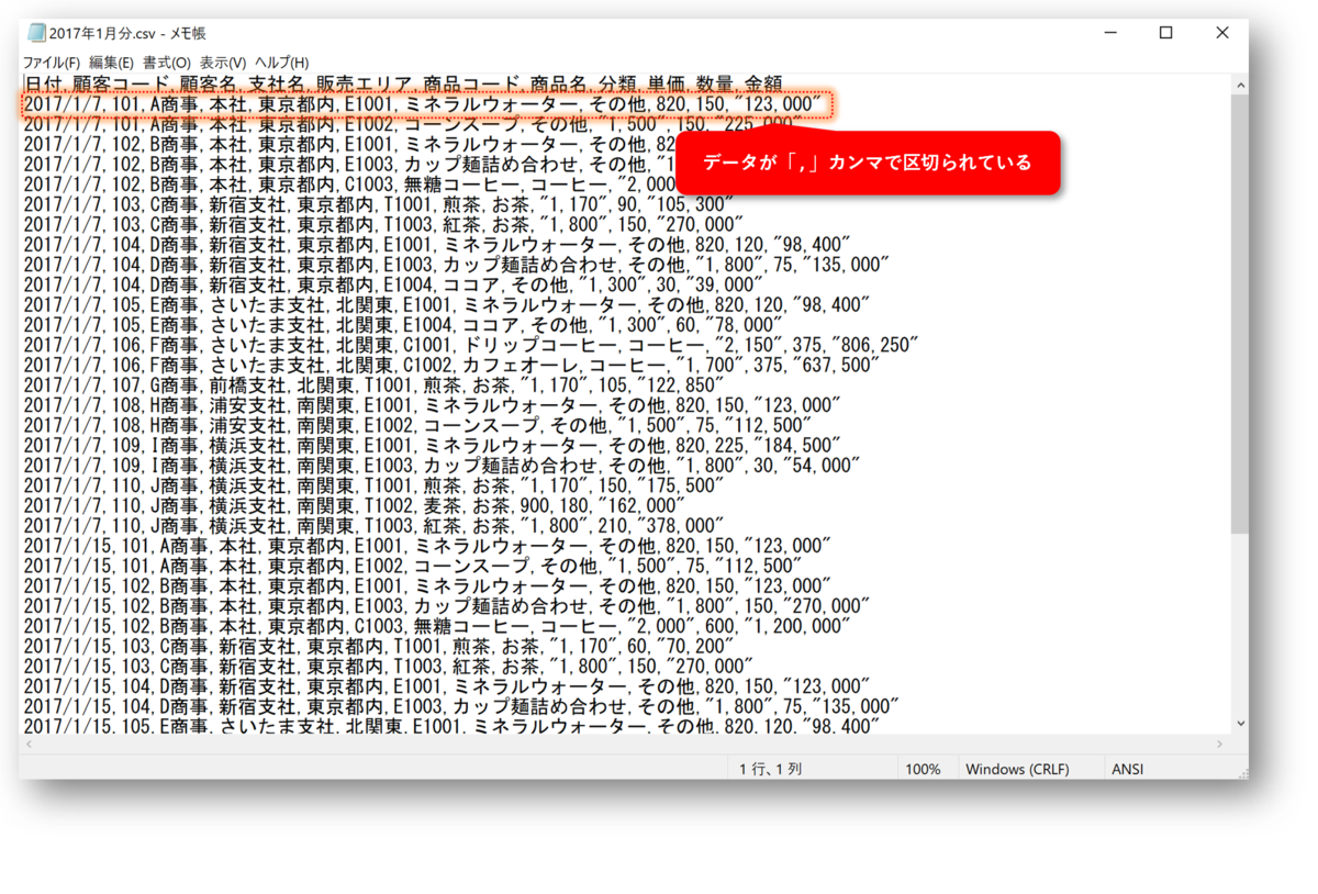 f:id:k-ohmori9616:20210305095452p:plain