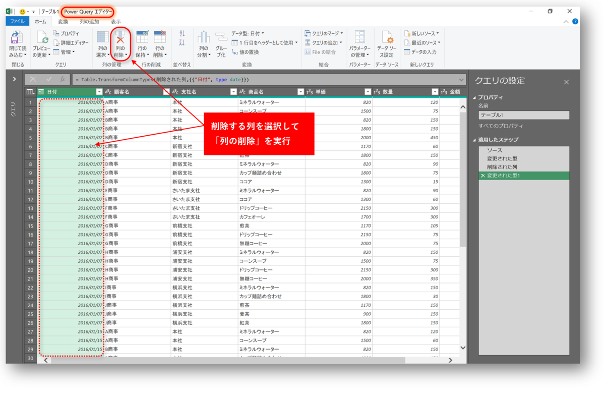 f:id:k-ohmori9616:20210311101453p:plain