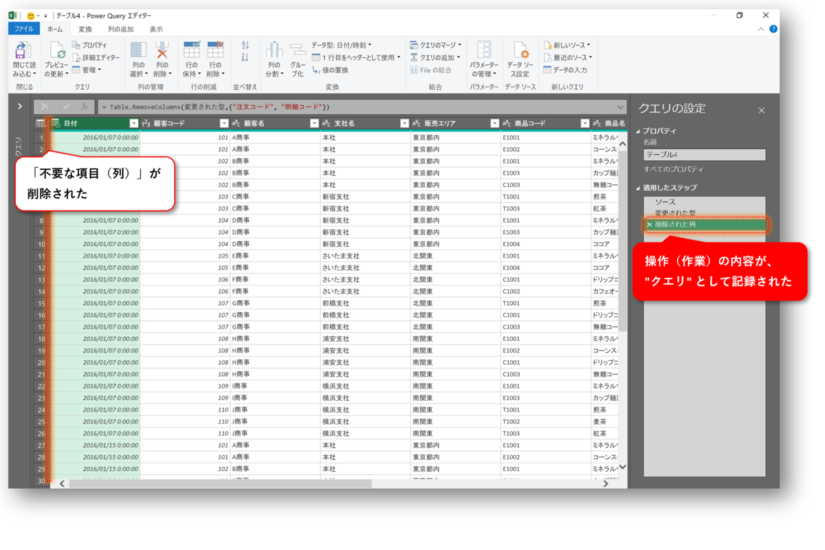 f:id:k-ohmori9616:20210312102037p:plain