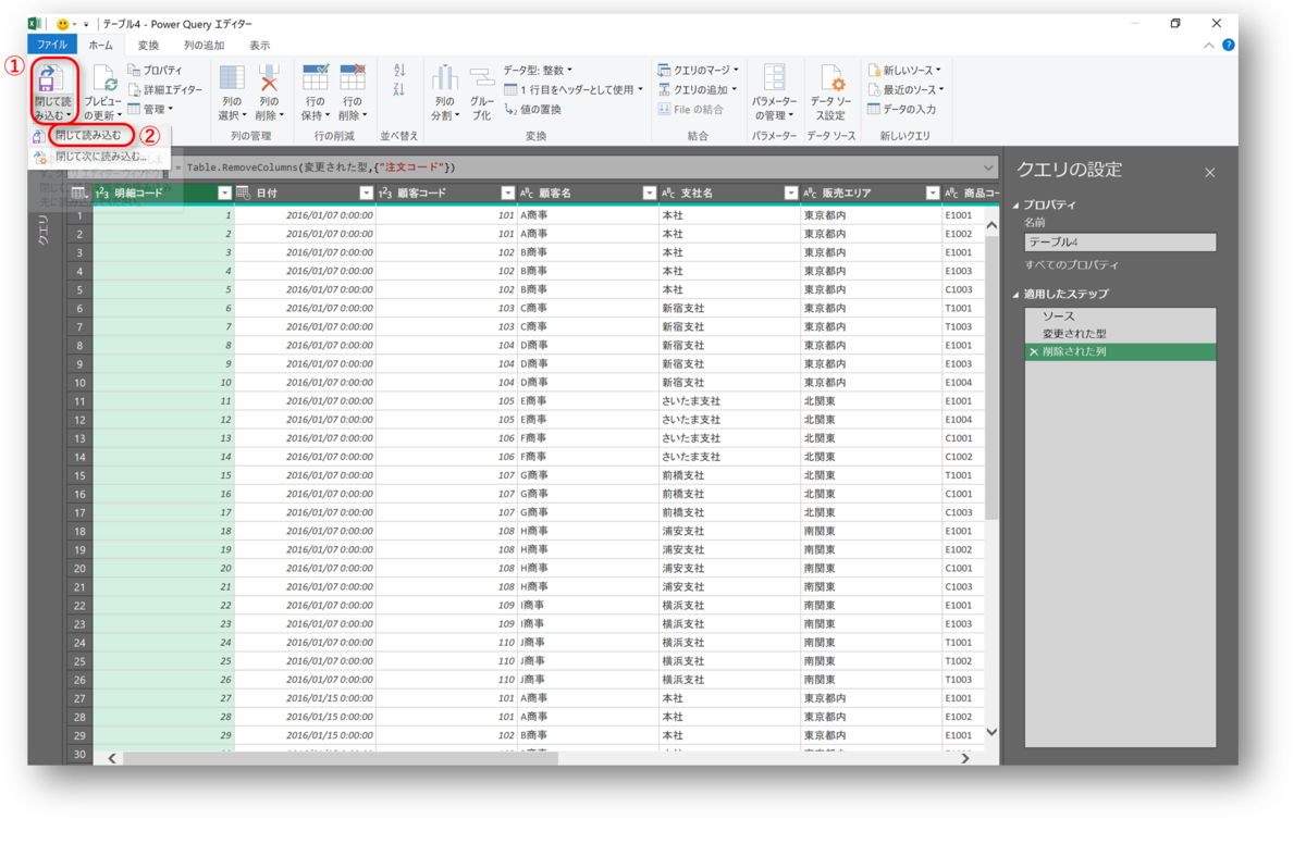 f:id:k-ohmori9616:20210312103003p:plain