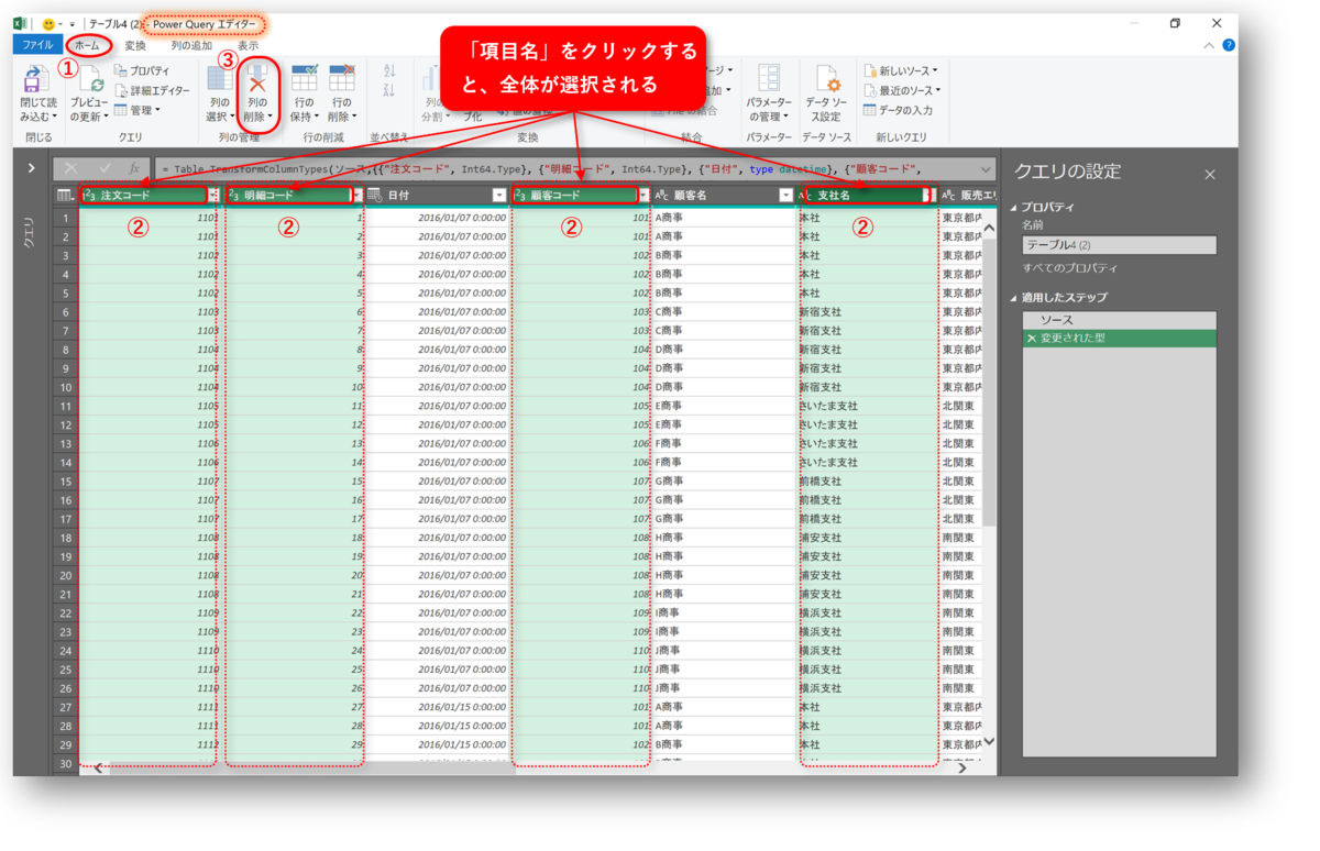 f:id:k-ohmori9616:20210312141228p:plain