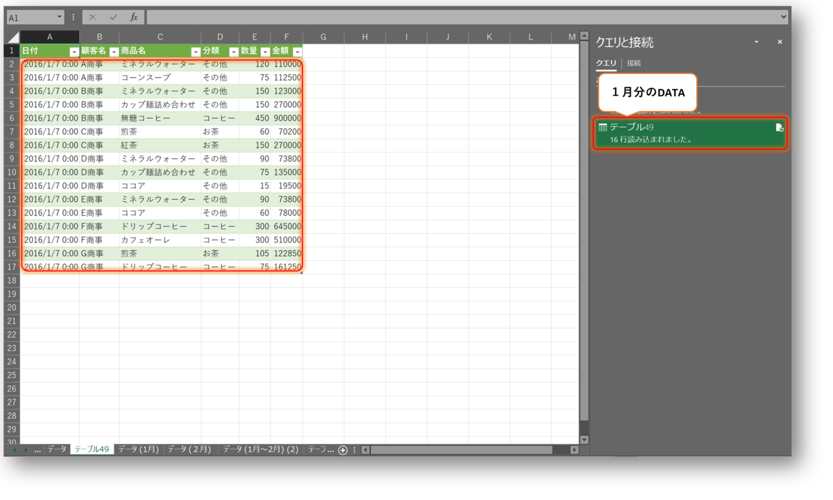 f:id:k-ohmori9616:20210312143238p:plain