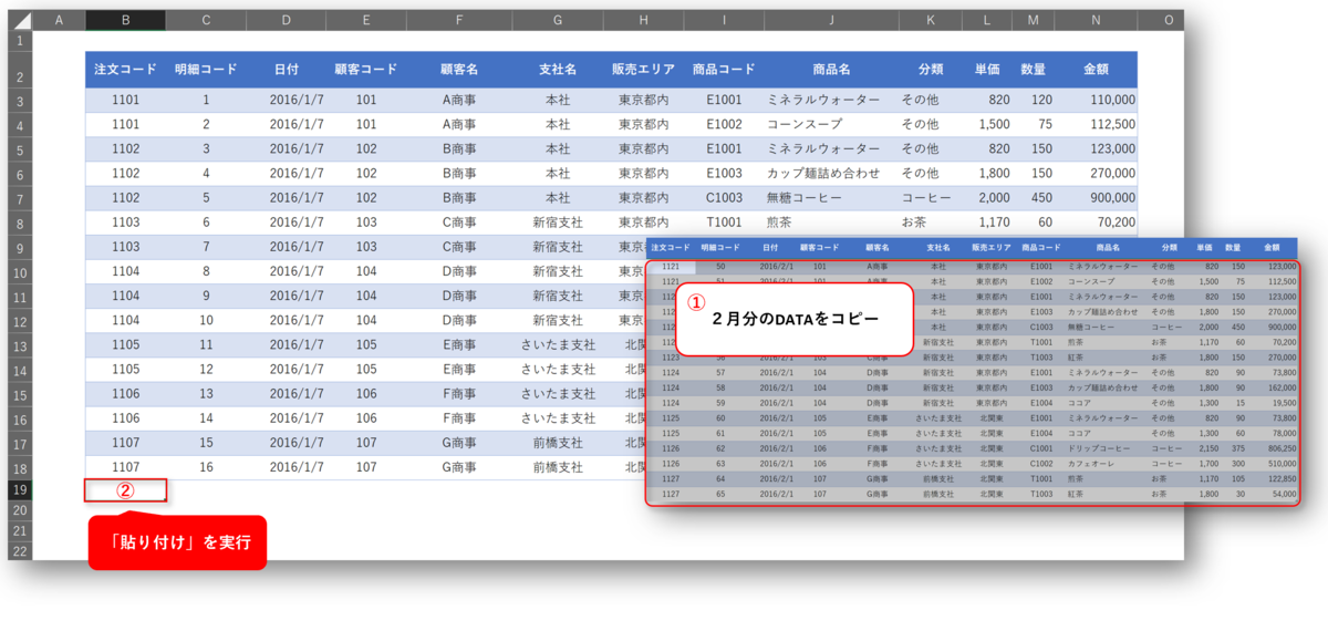 f:id:k-ohmori9616:20210312145235p:plain