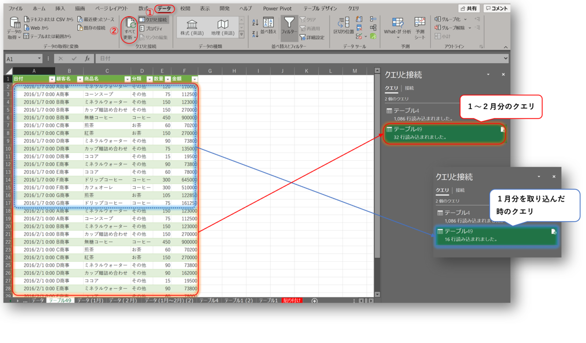 f:id:k-ohmori9616:20210312151223p:plain