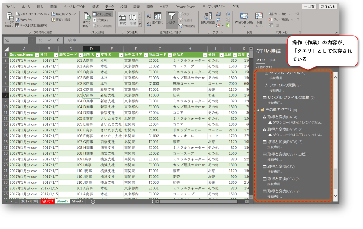 f:id:k-ohmori9616:20210315092806p:plain