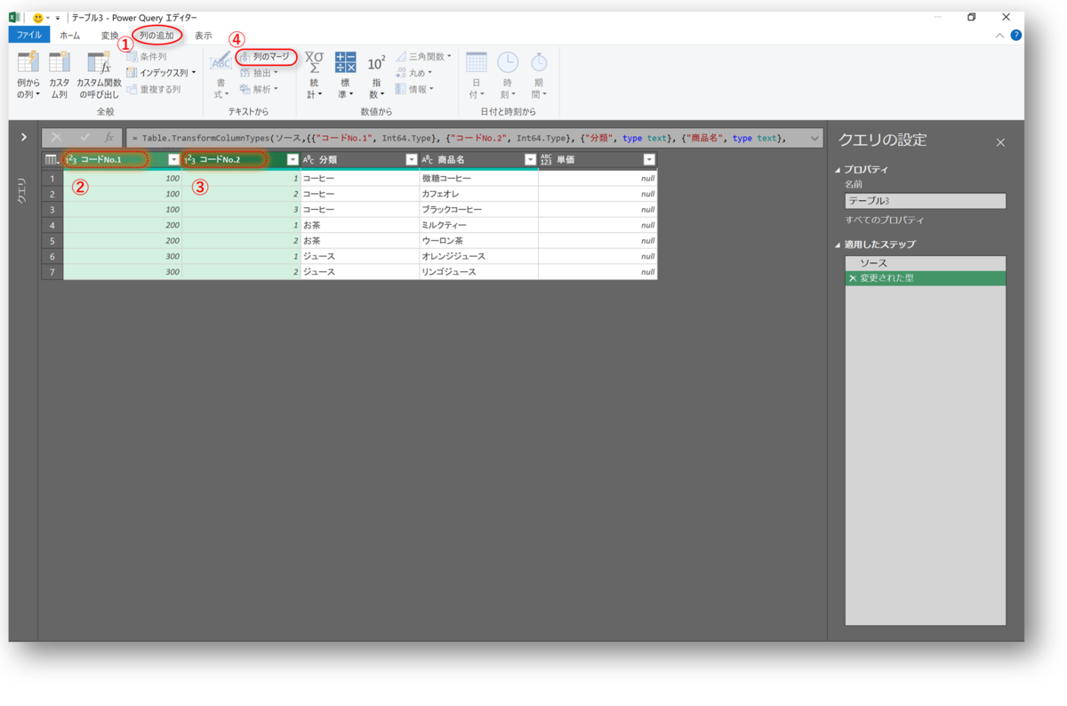 f:id:k-ohmori9616:20210323101840p:plain