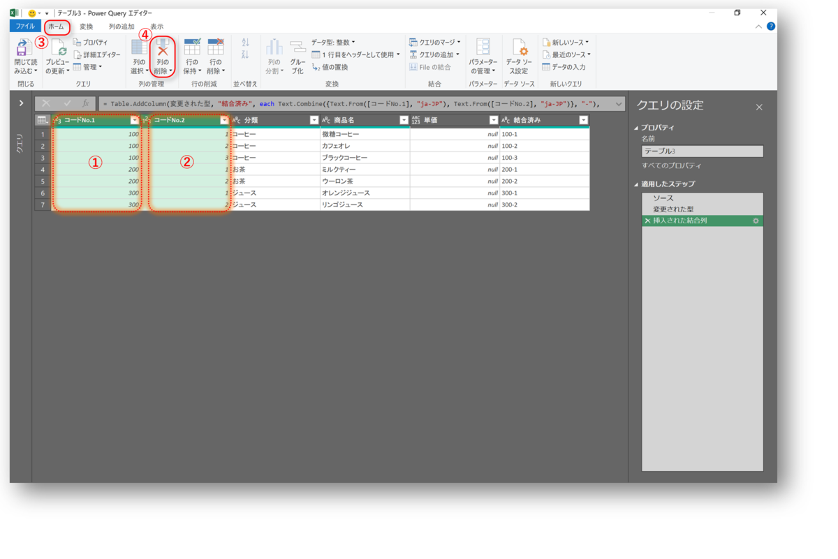 f:id:k-ohmori9616:20210324101939p:plain