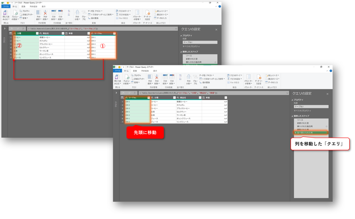 f:id:k-ohmori9616:20210324102807p:plain