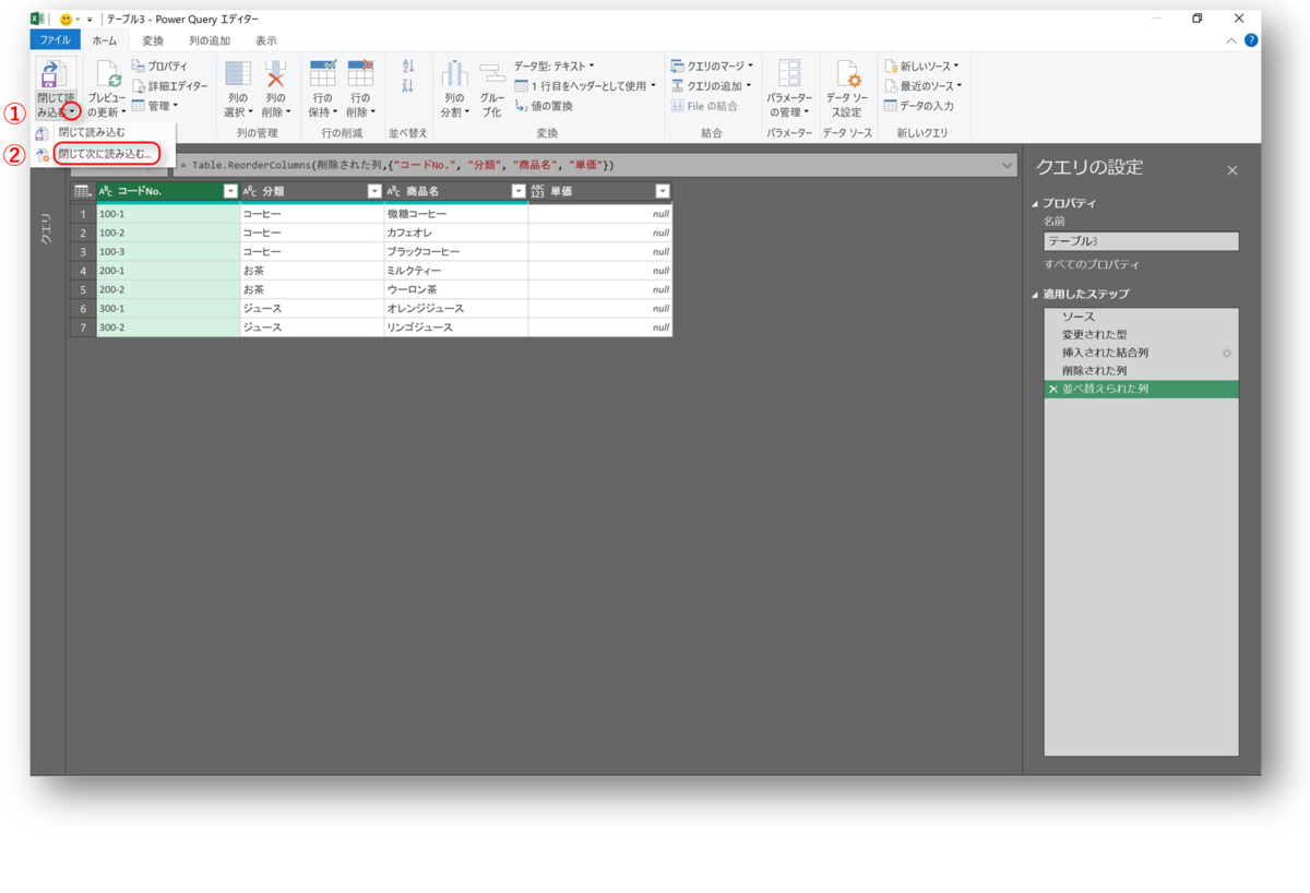 f:id:k-ohmori9616:20210324104659p:plain