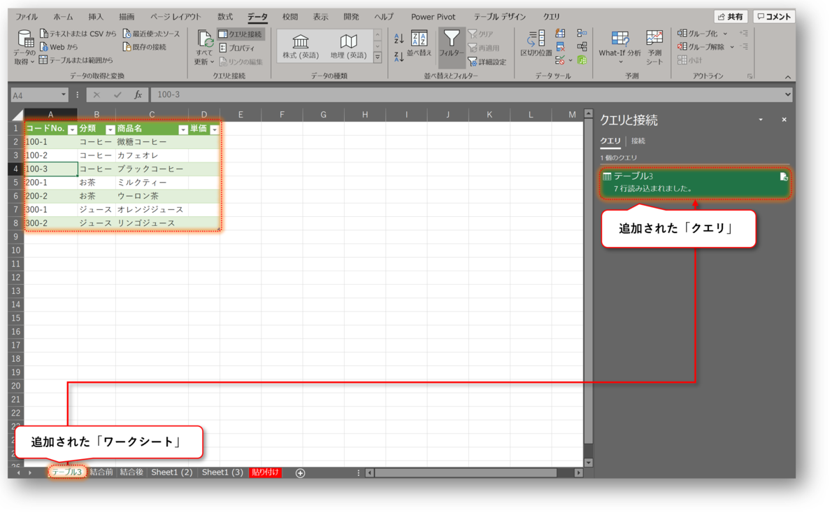 f:id:k-ohmori9616:20210324105055p:plain