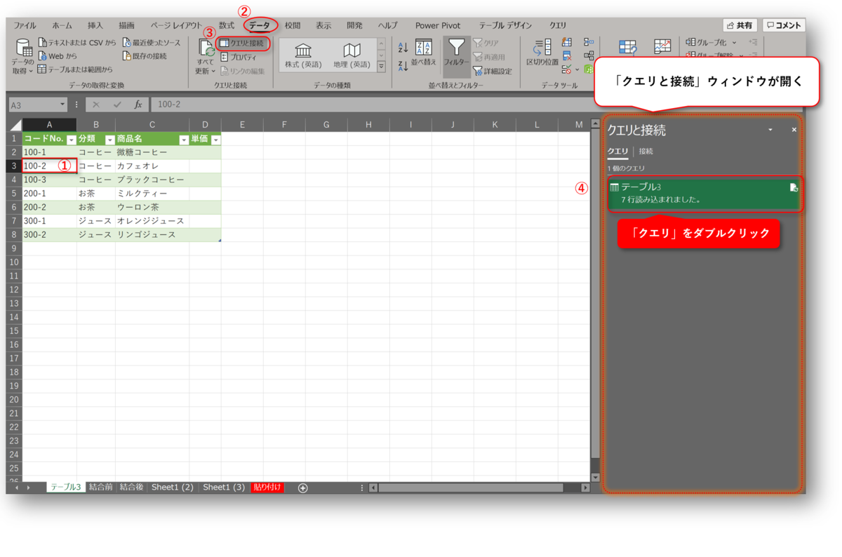 f:id:k-ohmori9616:20210324112814p:plain