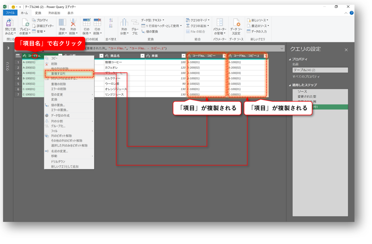 f:id:k-ohmori9616:20210330113034p:plain