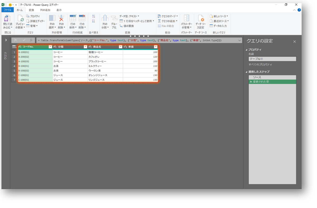 f:id:k-ohmori9616:20210331100133p:plain